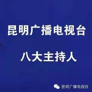 娱乐吃瓜口播文案简短,速来围观！