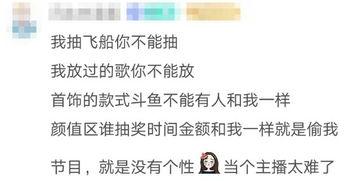 娱乐吃瓜酱自己